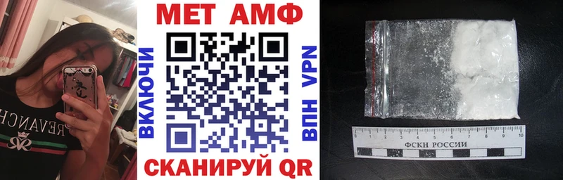 купить закладку  Беломорск  АМФЕТАМИН 98% 