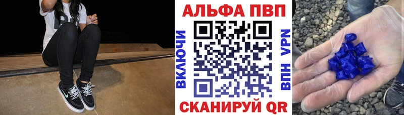 Альфа ПВП СК Беломорск