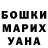 MDMA кристаллы Niz Ali