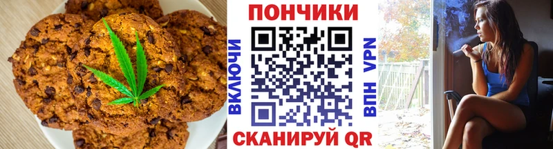 Canna-Cookies марихуана Беломорск