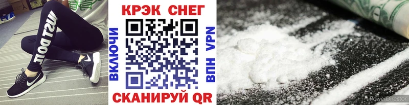 КОКАИН Эквадор Беломорск