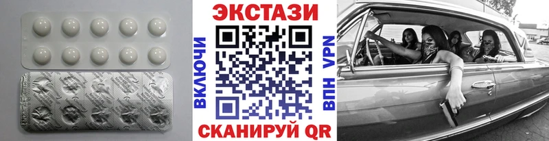 магазин  наркотиков  Беломорск  ЭКСТАЗИ Punisher 