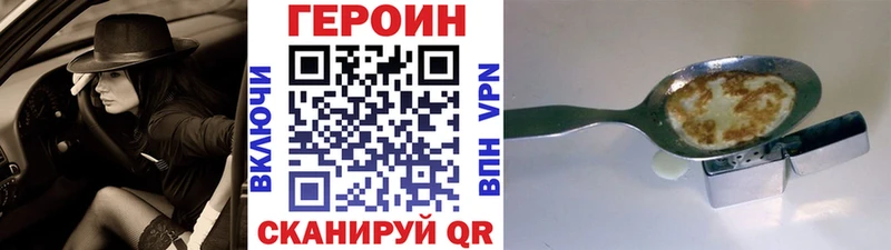 дарнет шоп  Беломорск  Героин хмурый 