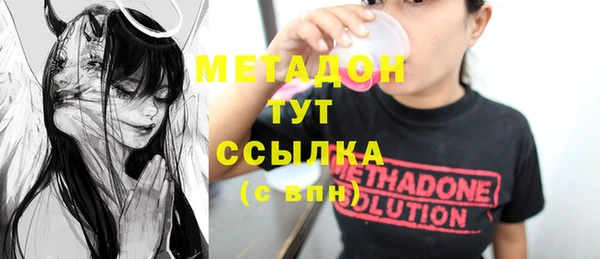 PSILOCYBIN Валуйки