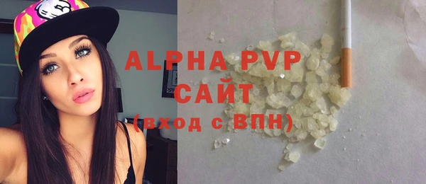 скорость mdpv Абаза