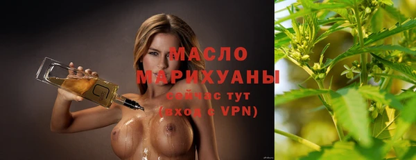 spice Бутурлиновка