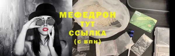прущий лед Осинники