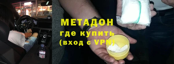 гашишное масло Алексеевка