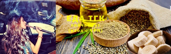 дистиллят марихуана Осташков