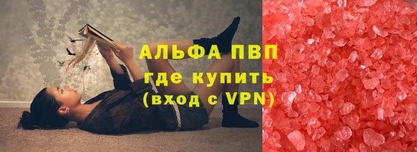 спайс Армянск
