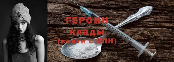 герыч Остров