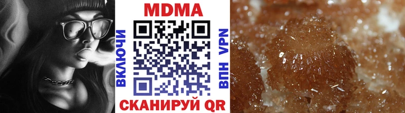 купить закладку darknet клад МДМА молли Беломорск