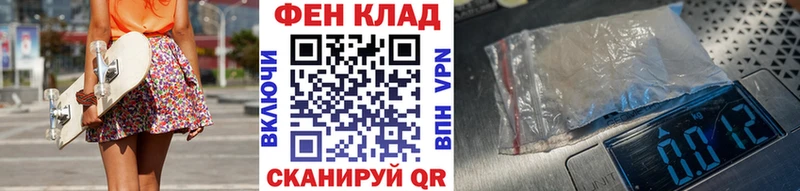 МЕТАМФЕТАМИН мет Беломорск