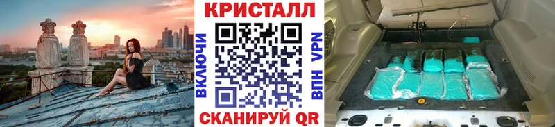 Метамфетамин винт мега ссылки Беломорск