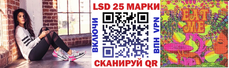 Марки N-bome 1500мкг  Беломорск 