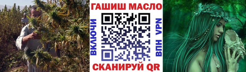 OMG онион  Беломорск  Дистиллят ТГК THC oil 